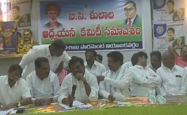 Brahmins Are In Trouble During TDP Rule Said By Brahmin Adhyayana commitee Members  - Sakshi