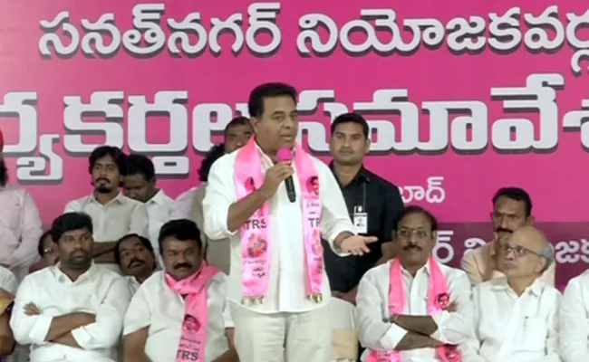 TRS Working President KTR Comments On Talasani Srinivas Yadav - Sakshi