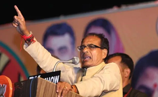 Shivraj Singh Slams Congress For Not Sung Vande Mataram - Sakshi