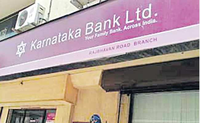  Karnataka Bank revises up 1year MCLR by zero point 15persantage - Sakshi