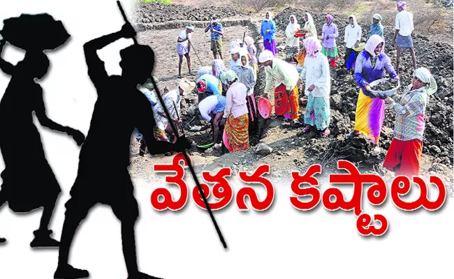 Grameena Upadi Hami Pathakam Laborer Salary  Not Released Kurnool - Sakshi