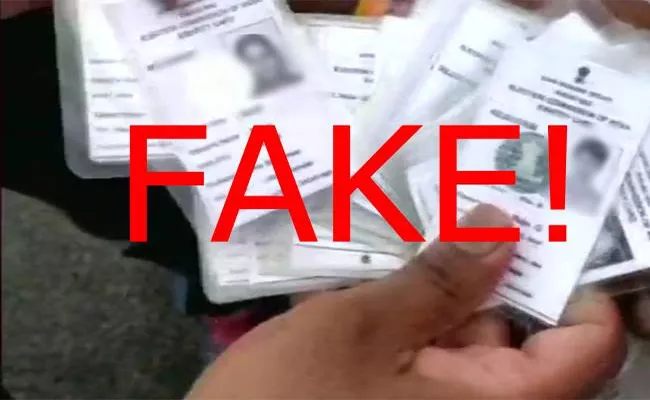 AP Election Commission Chittoor Fake Voters - Sakshi