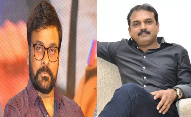 Chiranjeevi and Koratala Siva Movie Official Announcement - Sakshi