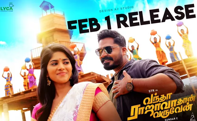 Simbu Vantha Rajavathaan varuven will release on 1st February - Sakshi