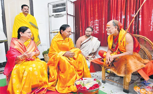 KCR Maharudra Sahasra Chandi Yagam Started On Monday - Sakshi