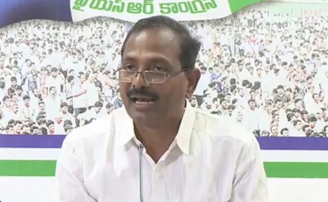 YSRCP MLA Gopireddy Srinivasa Reddy Fires On Chandrababu Naidu - Sakshi