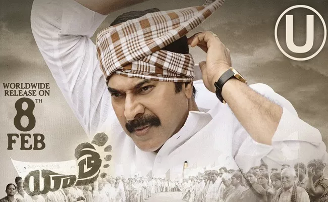 Yatra Movie Censored With Clean U Certificate With No Cuts - Sakshi