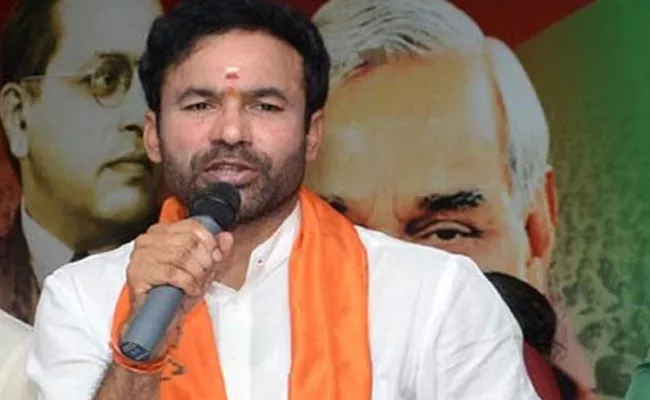 BJP Leader Kishan Reddy Complaint To DGP On Kapil Sibal Over EVM Hacking - Sakshi