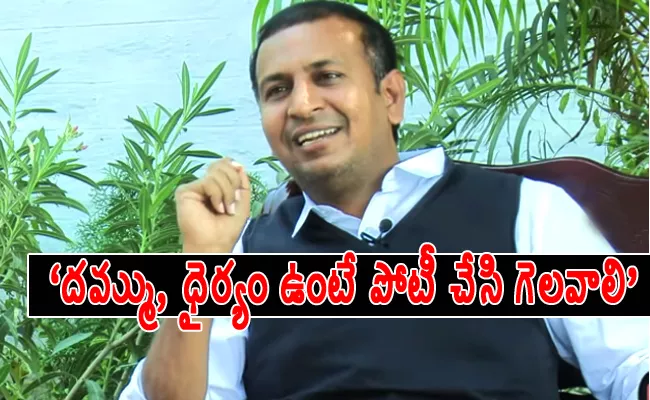 Sudheer Reddy Comments On Adi Narayana Reddy And Rama Subbareddy - Sakshi