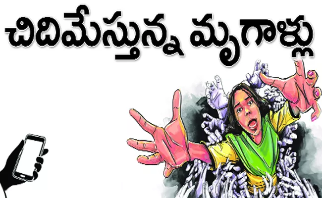 National Girl Day Special Story - Sakshi