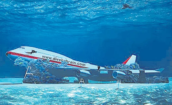 This flight to the Under Water Theme Park - Sakshi