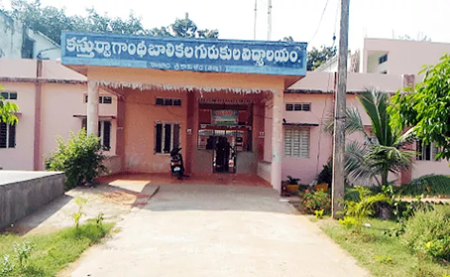 No Computer Educations In KGBV Srikakulam - Sakshi