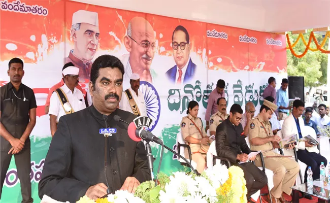 Republic Day Celebrations In Anantapur - Sakshi