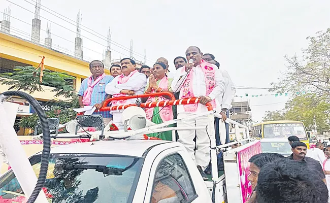 Telangana Panchayat Election Campaign Last Rangareddy - Sakshi