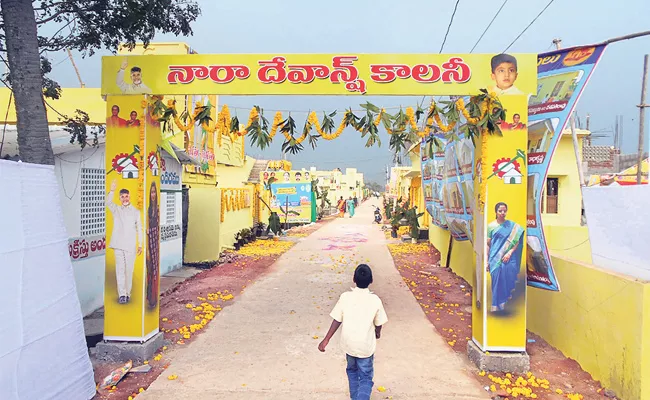 TDP Governments Named Komaravolu Colony As Devansh Colony - Sakshi