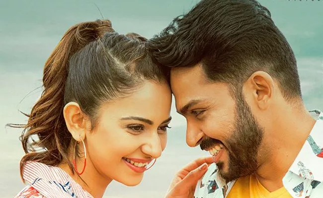 Karthi Dev Movie Releasing On 14th february - Sakshi