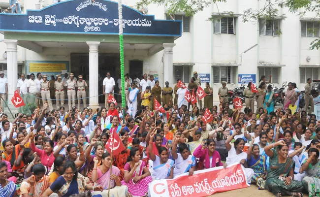 Aasha Workers Slams Chandrababu Naidu - Sakshi