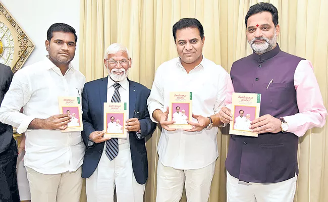 KTR Unveiled Bs Ramulu Book - Sakshi