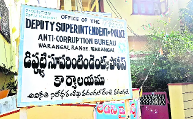 ACB Special Offers Attack On Govt Office Warangal - Sakshi