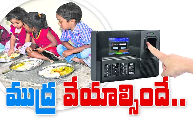 Biometric In Anganwadi Centres Warangal - Sakshi