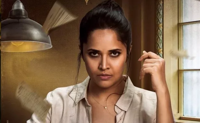 Anasuya Kathanam Takie Part Completed - Sakshi