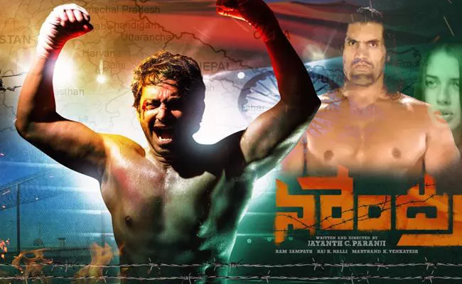 The Great Khali in Jayanth C Paranji Next - Sakshi