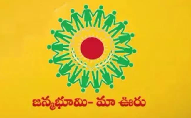 Case Registered On TDP Janmabhoomi Committee Member In Gannavaram - Sakshi