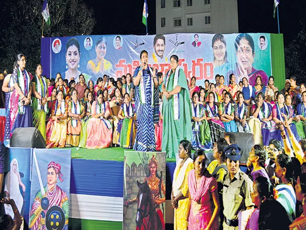 Roja fires on Chandrababu At Mahila Swaram Public Meeting - Sakshi