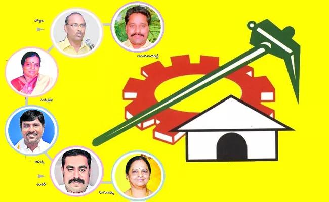 Conflicts in Chittoor TDP Party - Sakshi