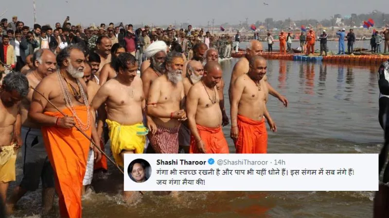 Shashi Tharoors Jibe At Yogi Adityanath Draws BJPs Ire - Sakshi