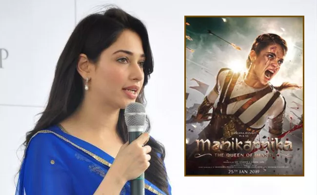 Tamannah Comments On Manikarnika Controversy - Sakshi