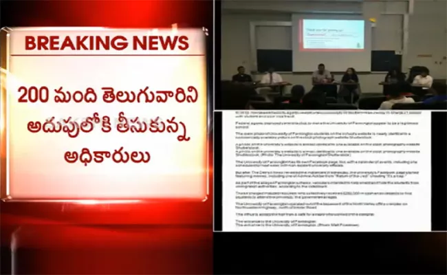 Telugu People Arrested For Illegal Immigration Into America - Sakshi