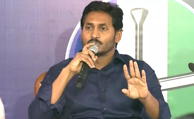 YS Jagan Says There May Be A Chance Of Hung Govt In Center - Sakshi