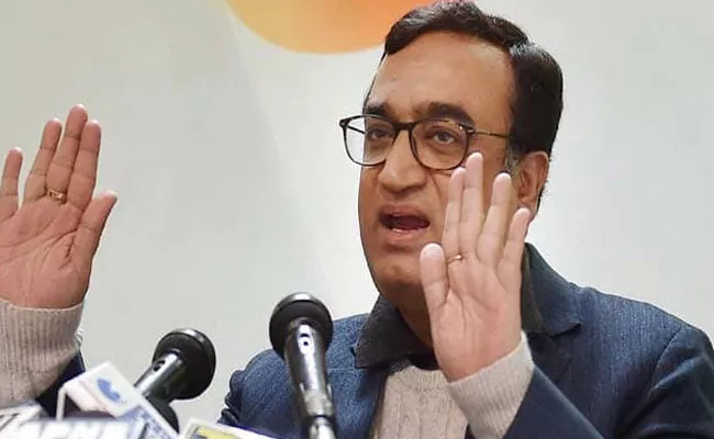 Ajay Maken Resigns As Delhi Congress President Post - Sakshi