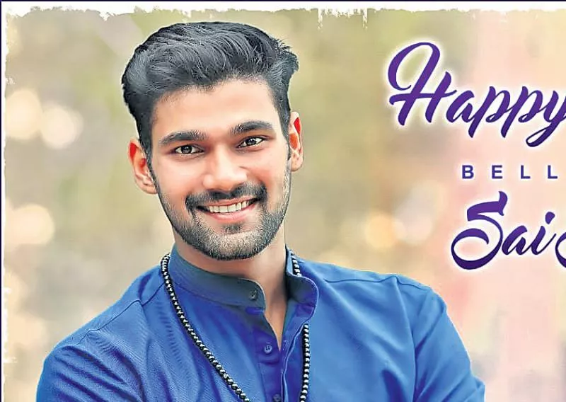 bellamkonda sai srinivas birthday wishes event - Sakshi