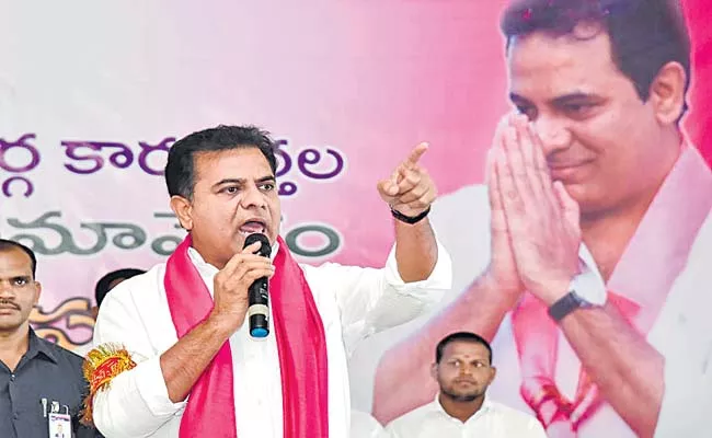 KTR Appealed To Party Leaders To Make Panchayat Polls Unanimous - Sakshi