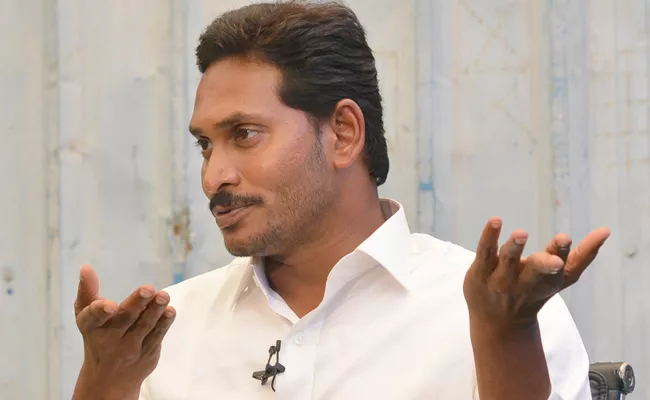 No Alliance With Any Party, Says YS Jagan Mohan Reddy - Sakshi