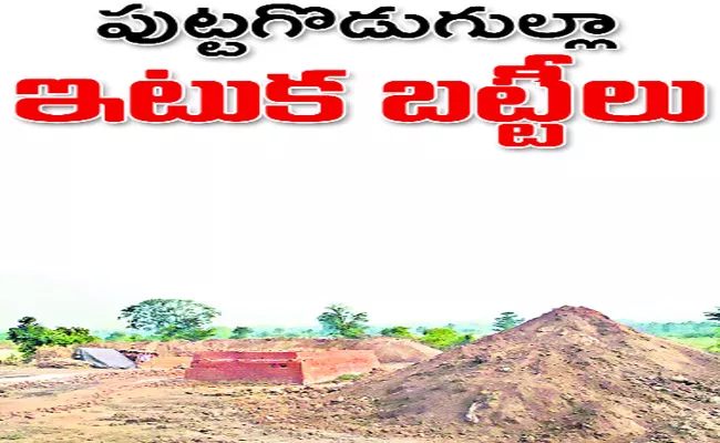 Sand Used Manufacturing Of Bricks Adilabad - Sakshi