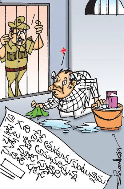 Sakshi cartoon(05-01-2019)