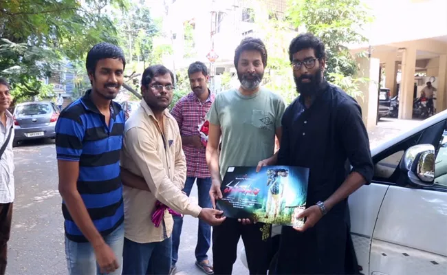 Trivikram Launches Vanavasam Movie Poster And Title - Sakshi