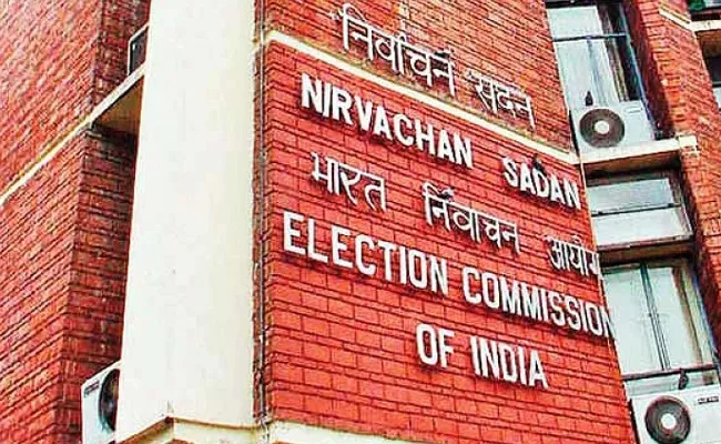 Thiruvarur By election Canceled By CEC - Sakshi