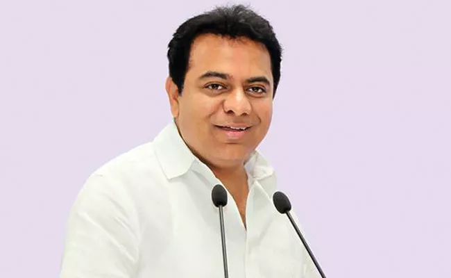 Harvard Conference calling To KTR - Sakshi