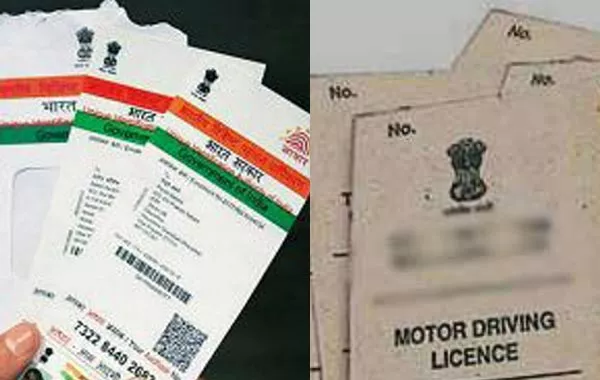 Aadhaar To Be Linked With Driving Licence - Sakshi