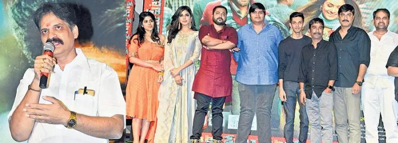 peta movie pre release event - Sakshi