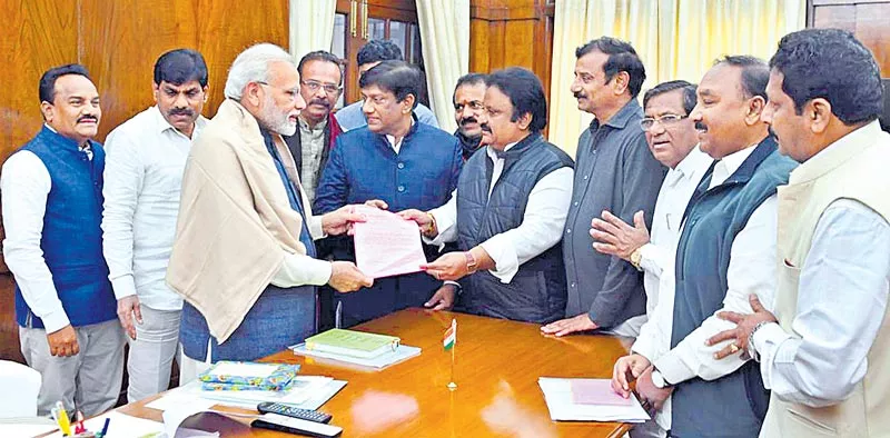 trs mps meets on narendra modi - Sakshi