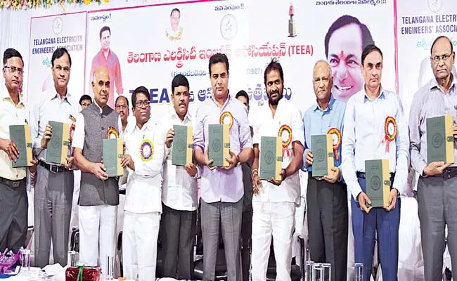 KTR On Privatisation Of Discoms - Sakshi