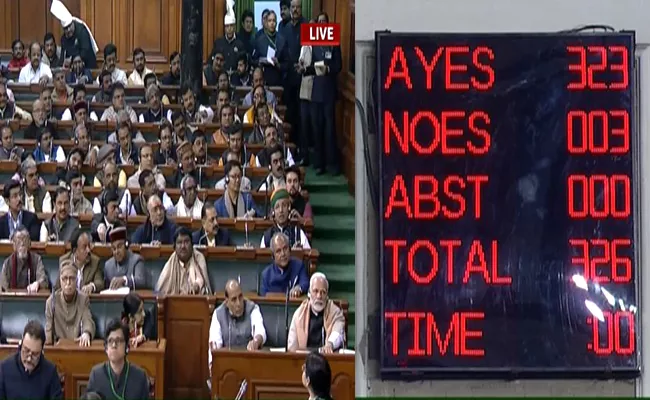 Lok Sabha Passes 10 Percent Quota For Economically Backward Class - Sakshi