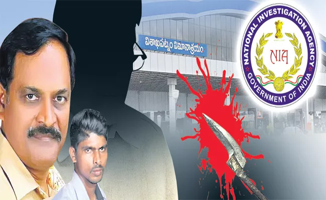 NIA charge sheet filed before a special court from ys jagan murder attack - Sakshi