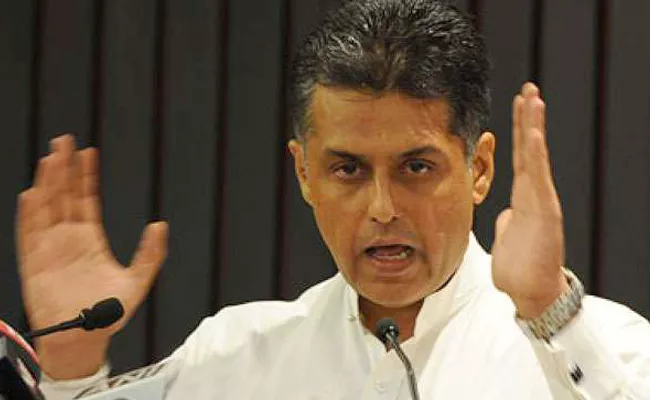 Manish Tiwari Claims Budget Leak - Sakshi