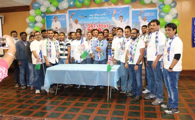 Prajasankalpa yatra completion celebrations in Saint Louis - Sakshi